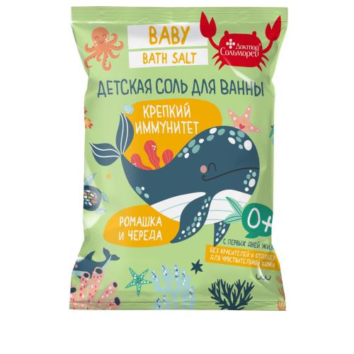 ДОКТОР СОЛЬМОРЕЙ СОЛЬ ДЛЯ ВАНН ДЕТСКАЯ 500 гр крепкий иммунитет