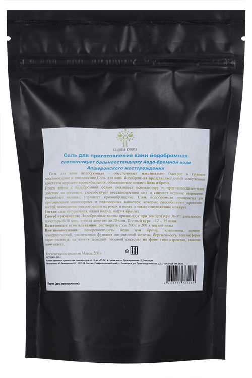 Соль д/ванн Кладовая курорта йодобромная, 200 г
